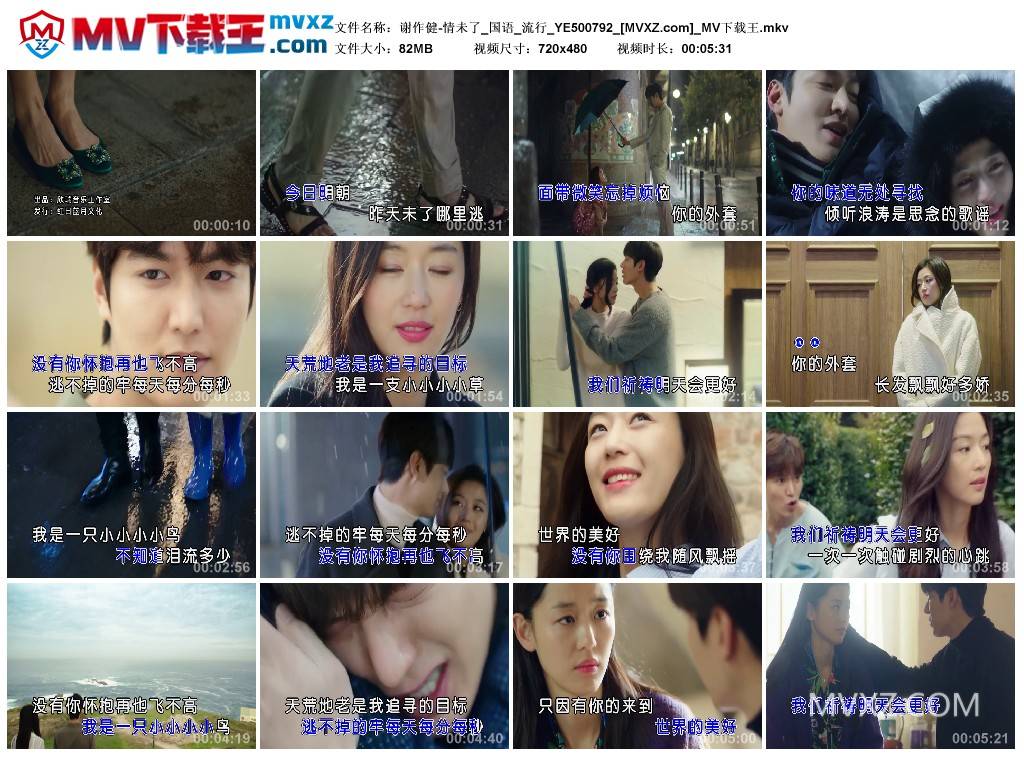 谢作健-情未了_国语_流行_YE500792